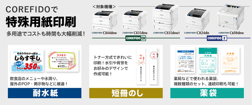 (未使用･未開封品)Ultrak 499プリンター。 Ultrak 499プリンター。