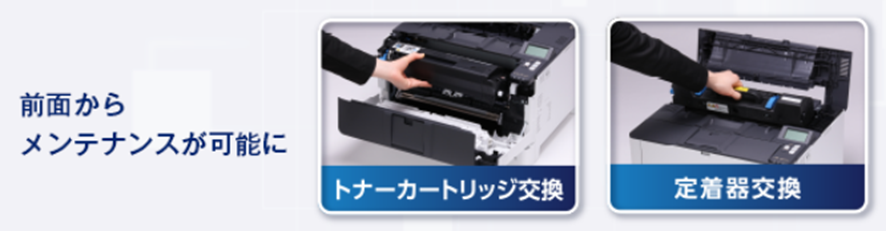 OKI】自治体にピッタリのおすすめプリンター