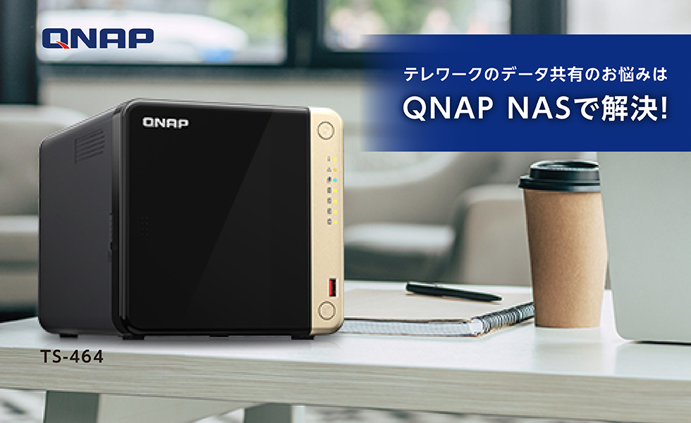 ボタニカル ミディアムベール 【新品/取寄品】QNAP NAS 2ベイ HDDレス タワー型 TS-264-8G TS-264 通販 