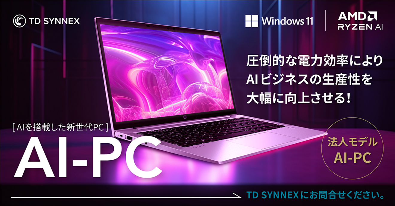 ○2023年モデル○HP ProBook 445 G10 Ryzen5 16GB 【公式通販】 ○2023年モデル○HP ProBook 445 G10 Ryzen5 16GB 【公式通販】
