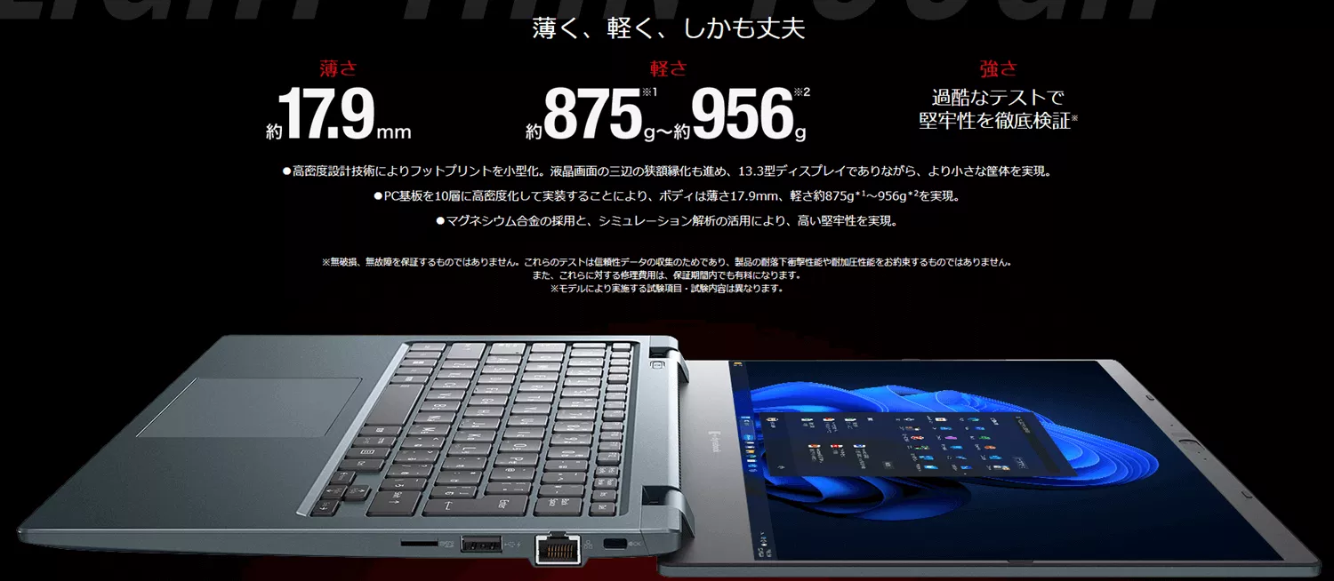 HP ノートPC シルバー AMDプロセッサ HP 14-em 製品詳細 - ノートパソコン | 日本HP