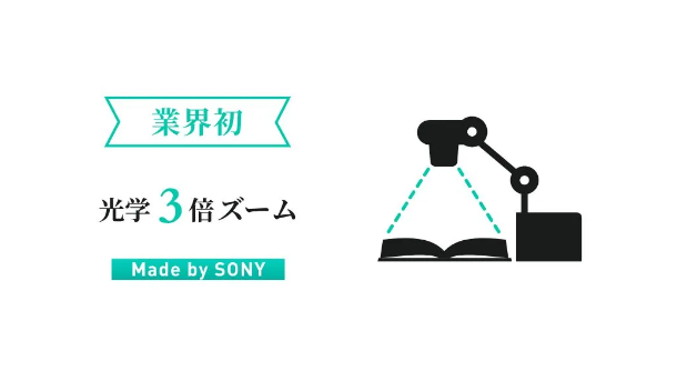 次世代電子黒板ミライタッチ Xシリーズ