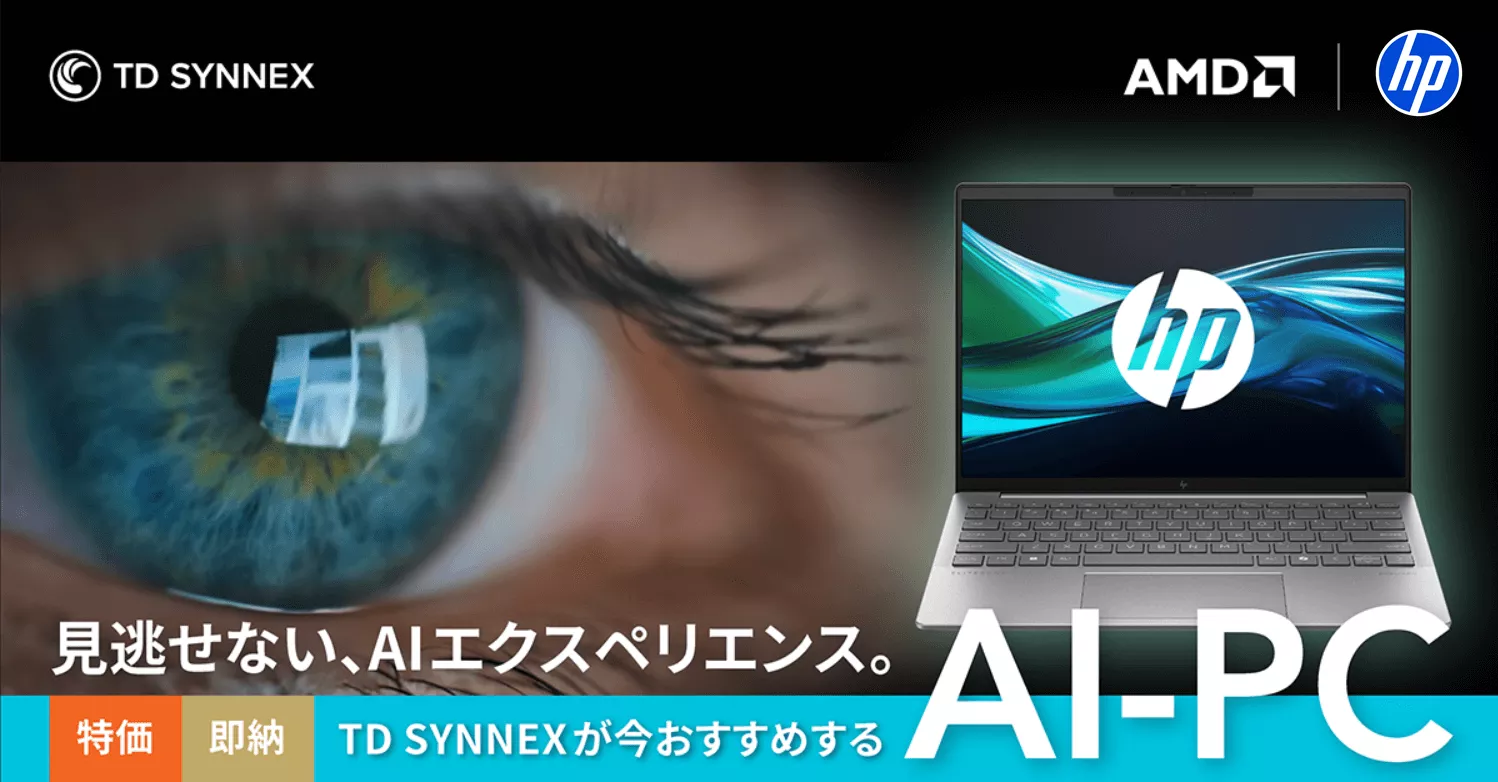 HPI】HP EliteBook 635 Aero G11｜AMD Ryzen™ AI 搭載モバイルPC
