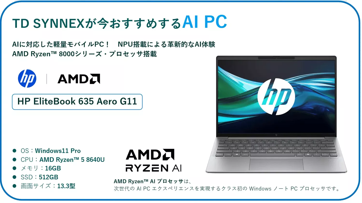 ✅️Core i7/Windows11/Office/AI搭載ノートパソコンH9 ✅️Core i7