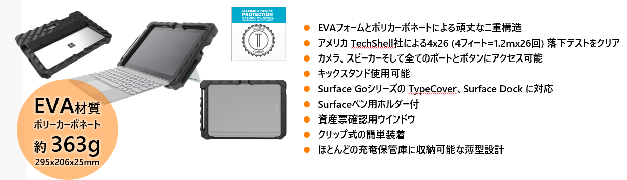 【ほぼ未使用】Microsoft Surface Go 4 限界値下げ ほぼ未使用】Microsoft Surface Go 4 限界値下げ中（ほぼ未使用