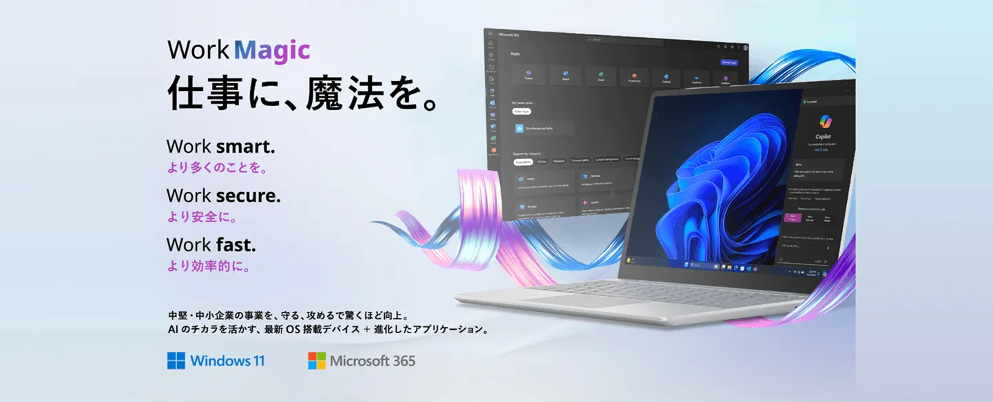 ✅️初心者OK！Windows11/Office/AI搭載ノートパソコン M35 ✅️初心者OK！Windows11/Office/AI搭載ノートパソコン I9 【公式通販】