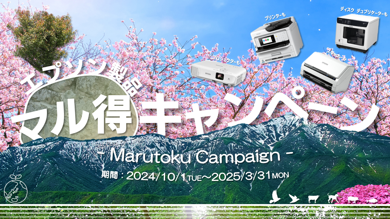 EPSON PP-50II ディスプレイプリンター（大判プリンター SC-T5150/SC 