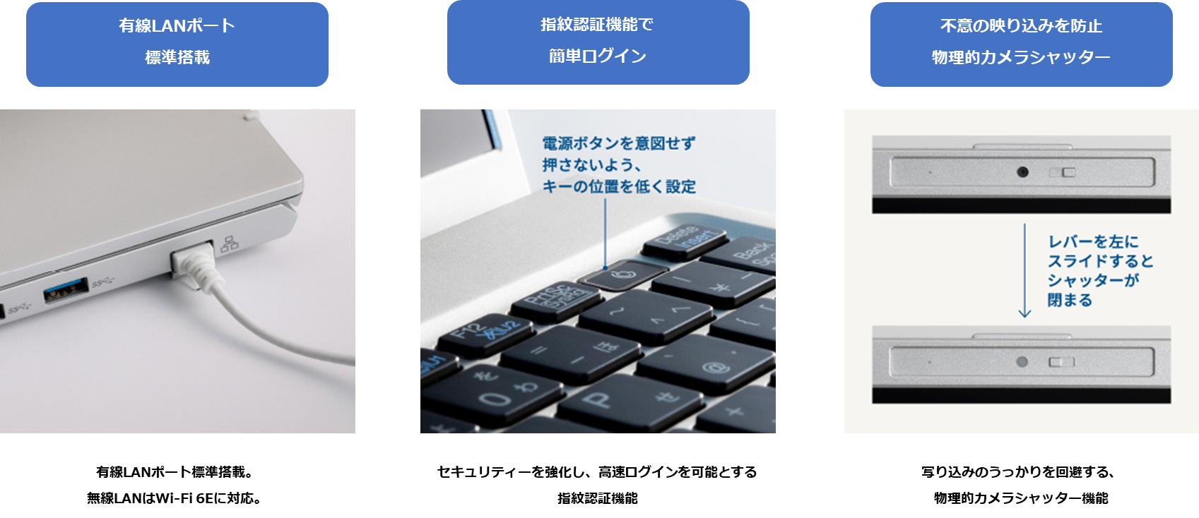 EPSON】13.3型で重さ約960gのノートPC『Endeavor NA610E』