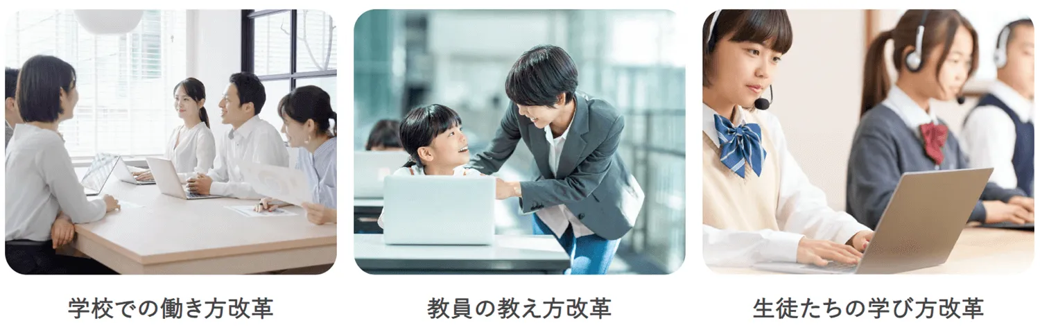 マイクロソフト】GIGA 向け Windows 11 端末は Microsoft 365 もあわせ