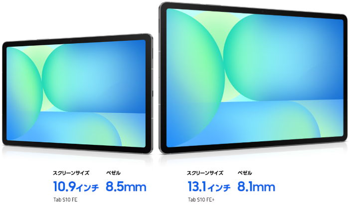 Samsung Galaxy Tab S10 FE+ 13.1インチ Galaxy Tab S10 FE+ (Wi-Fi) | タブレット | 法人向け | Samsung