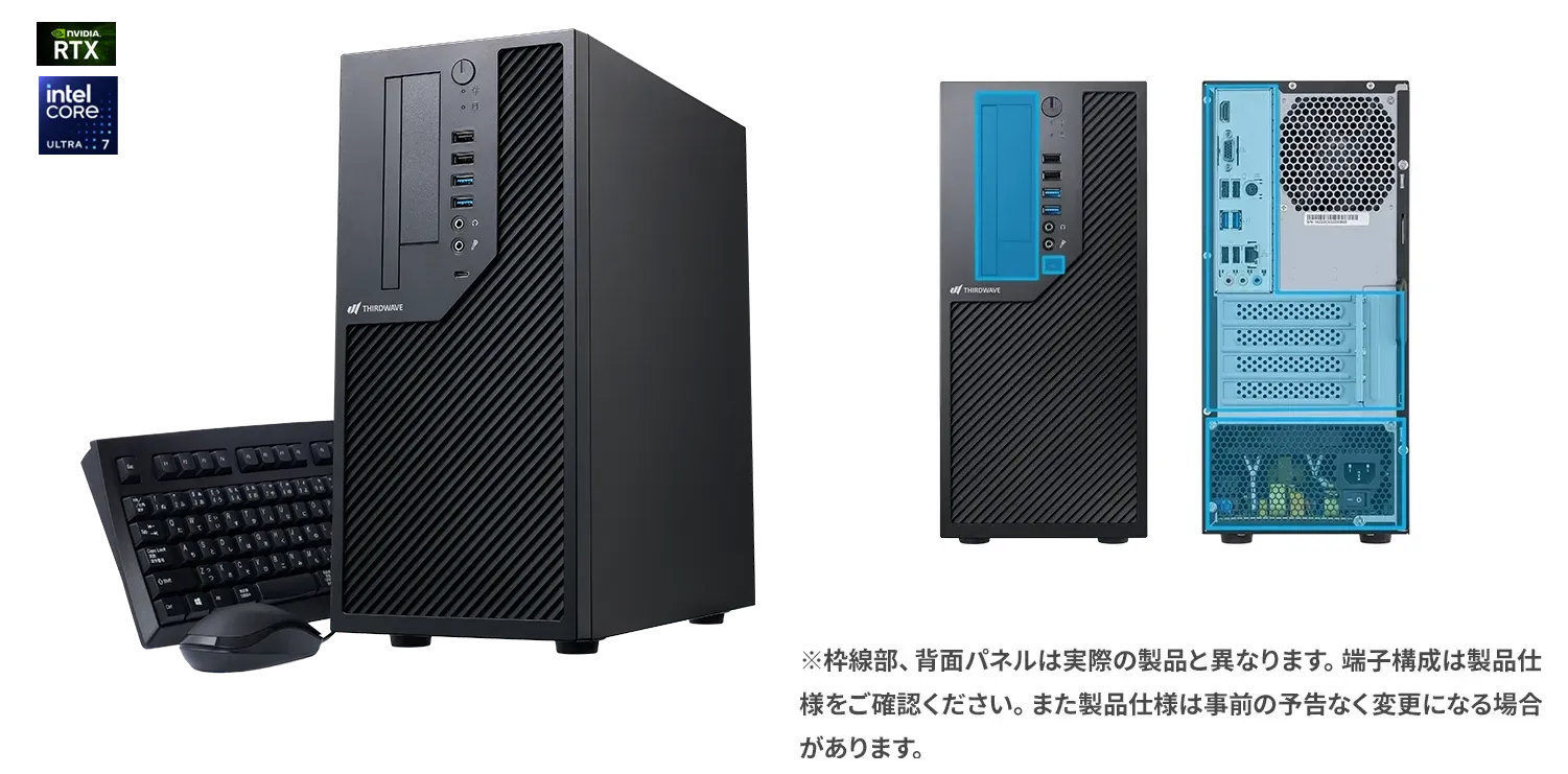 サードウェーブ】サードウェーブは「Made in 神奈川」で短納期