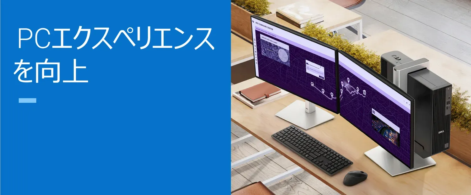 デル・テクノロジーズ】Dell Pro Slim デスクトップ (Core i ) 【即納】 デル・テクノロジーズ】Dell Pro Slim デスクトップ (Core i ) 【即納】