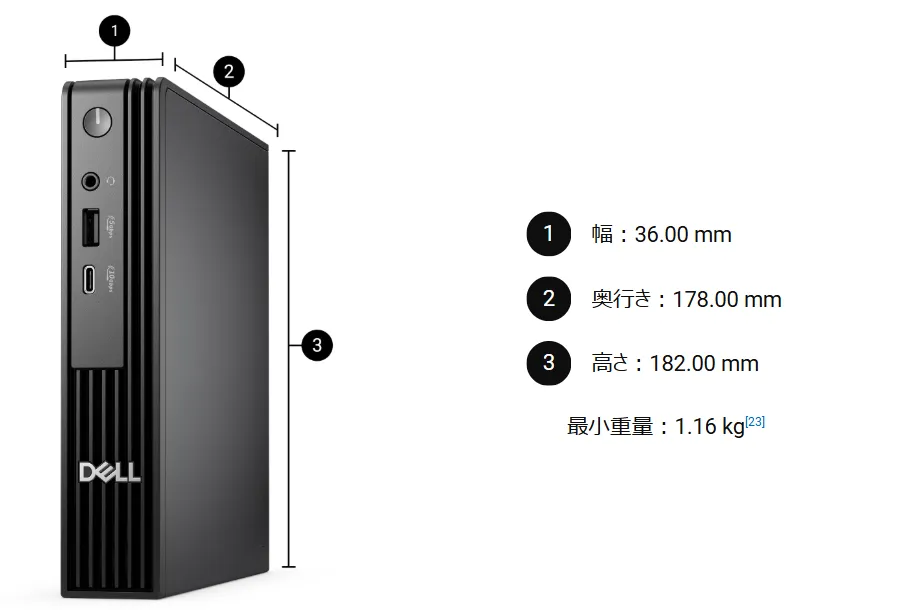 デル・テクノロジーズ】Dell Pro Micro デスクトップ (Core i) 【即納】