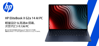 商品紹介