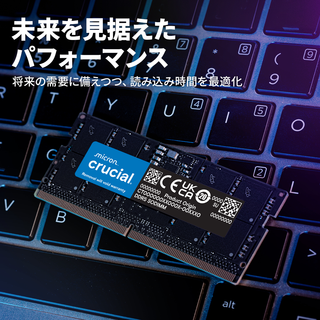 Crucial】在庫限り＆特価！ノートPC用メモリのご紹介！
