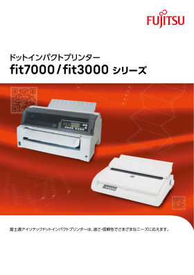 富士通アイソテック】fit7450Pro