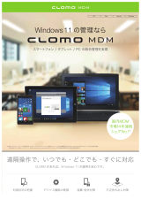 製品資料